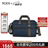 TUMI FREMONT男士双肩包商务通勤高端时尚双肩包02223398NVYO海军蓝
