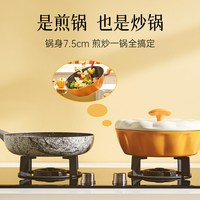 阿路弗仑 alluflon曼托瓦南瓜深煎锅平底锅家用阿路弗仑送礼乔迁套装锅