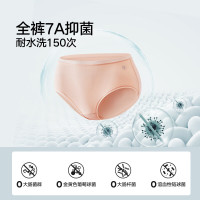 松山棉店 女士新疆棉内裤 米白+浅灰+凡粉 3条 L