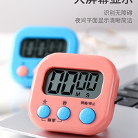 塔夫曼 计时器做题厨房提醒器学生学习考研电子钟时间管理自律定时器烹饪 HF1301 实惠款-粉色