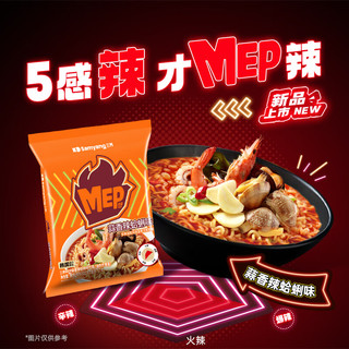  SAMYANG/三养 5口味各一袋 方便面 MEP拉面5口味各一袋+椰乳