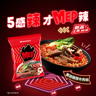  SAMYANG/三养 5口味各一袋 方便面 MEP拉面5口味各一袋+椰乳