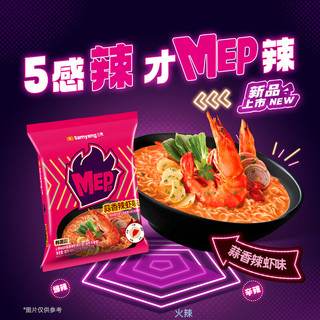  SAMYANG/三养 5口味各一袋 方便面 MEP拉面5口味各一袋+椰乳