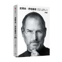 PHOENIX XINHUA/凤凰新华 传记