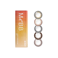  HYDRON/海昌 日抛美瞳