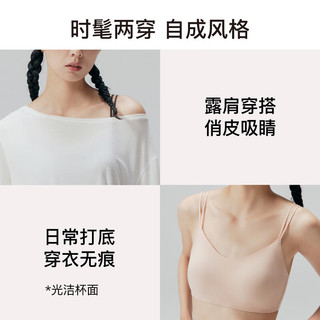  NEIWAI/内外 聚拢 女士文胸