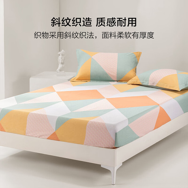 水星家纺 100%全棉 床笠 格瑞里尔A款全棉印花床笠