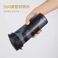 特百惠 茶韵随心杯 塑料杯 500ml 炫酷黑