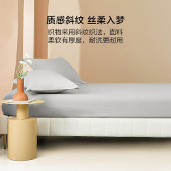 水星家纺 100%全棉 床笠