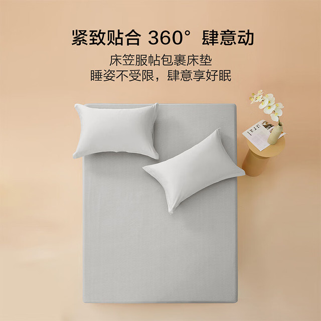 今日必买：水星家纺 100%棉 床笠