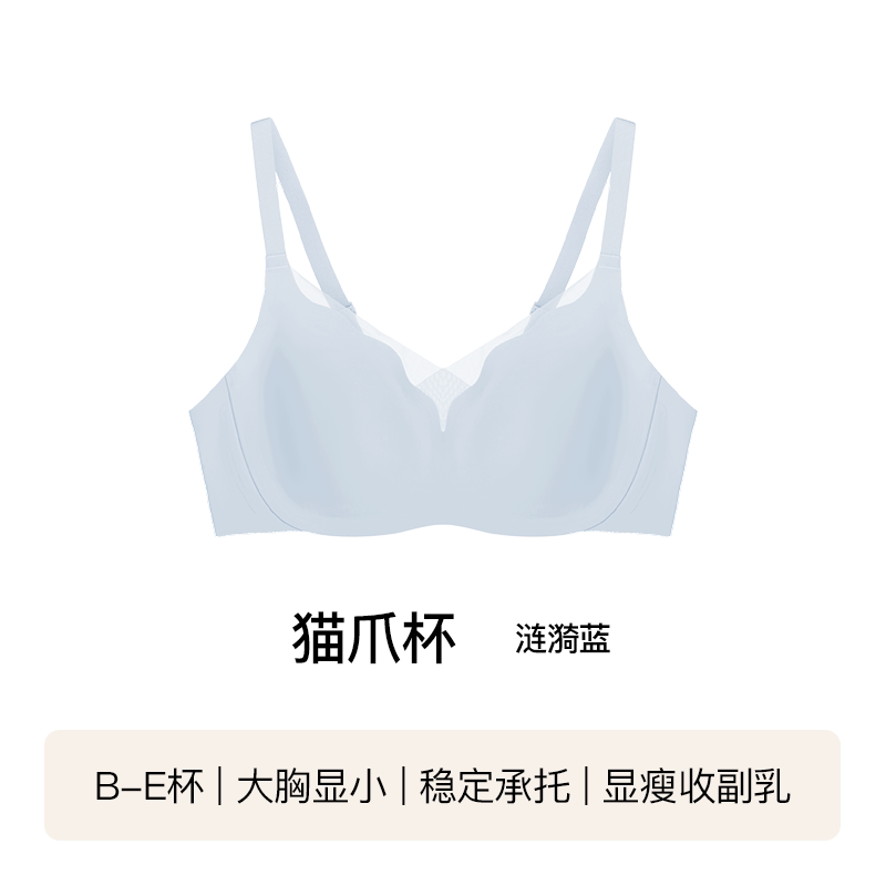 【猫爪杯】涟漪蓝色