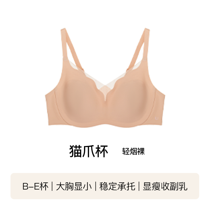 【猫爪杯】轻烟裸色