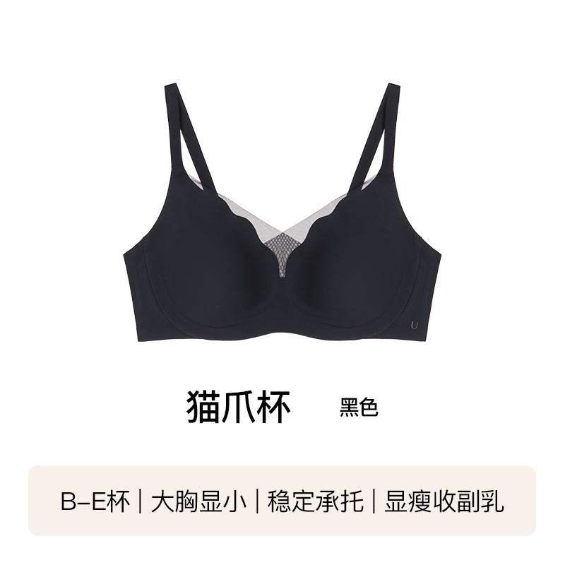 【猫爪杯】黑色