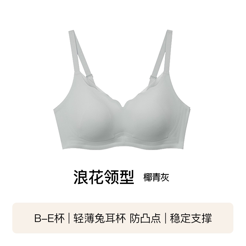 【浪花领】椰青灰色