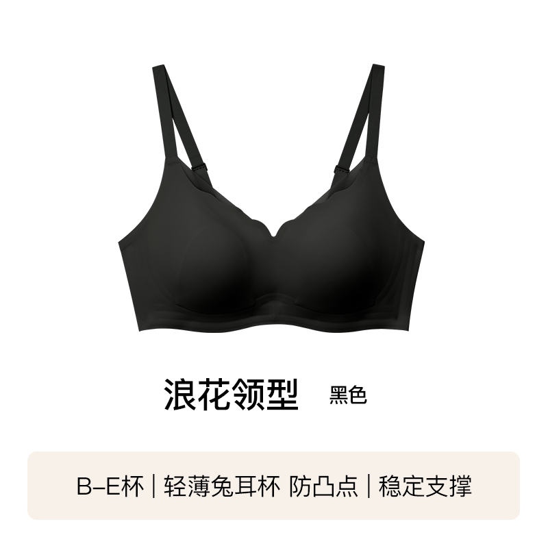 【浪花领】黑色