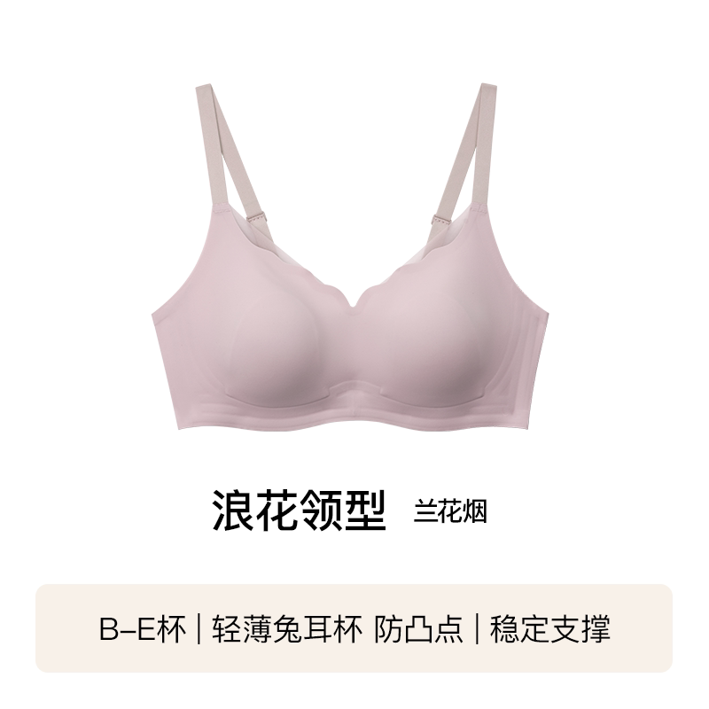 【浪花领】兰花烟色