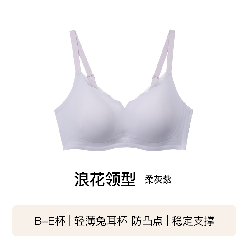 【浪花领】柔灰紫色