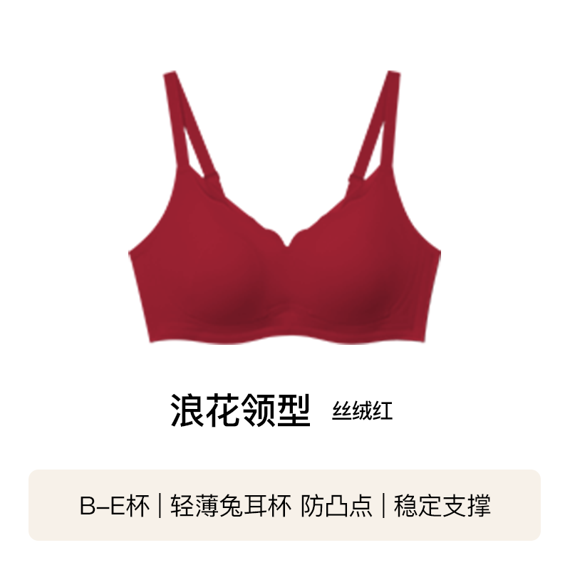 【浪花领】丝绒红