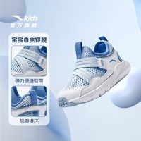 ANTA/安踏 网眼透气 儿童跑鞋
