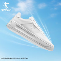  QIAODAN/乔丹 网纱透气 男士板鞋