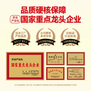  乡乡嘴 麻辣味 豆筋辣条