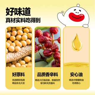  乡乡嘴 麻辣味 豆筋辣条