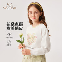 YeeHoO/英氏 时尚休闲 儿童长袖T恤 花园字母白色 110