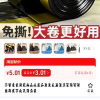 小管家 家用免撕垃圾袋加厚黑色厨房卫生间专用塑料袋手提式清洁袋