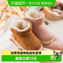 秀才胡同 儿童雪地靴女童小童棉靴加绒加厚男童棉靴软底棉鞋宝宝保暖靴子