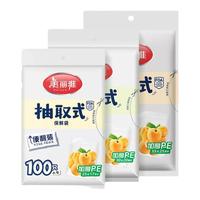 maryya 美丽雅 抽取式保鲜袋