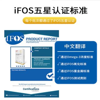  CPT KING/赛霸 高纯度 鱼油 rtg型 30粒*6盒 家庭专项装