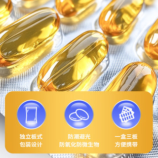  CPT KING/赛霸 高纯度 鱼油 rtg型 30粒*6盒 家庭专项装