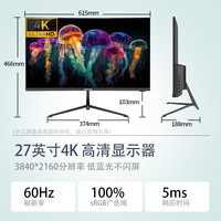 酷开 27K16 4K超清 27英寸 3840×2160 黑色 显示器