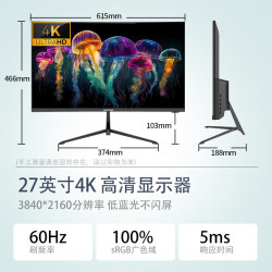 酷开 27K16 4K超清 27英寸 3840×2160 黑色 显示器