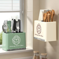  勋阳宇乐 挂壁式 筷子笼收纳架