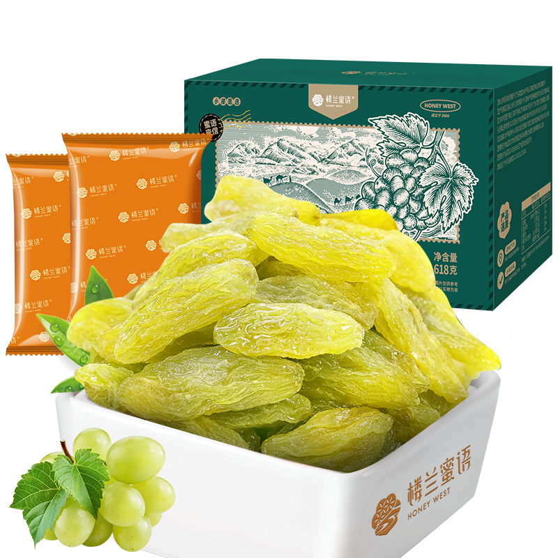  HONEY WEST/楼兰蜜语 免洗无籽 葡萄干 【京东】香妃葡萄干 618g*1盒