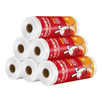  洁成 食品级 保鲜袋