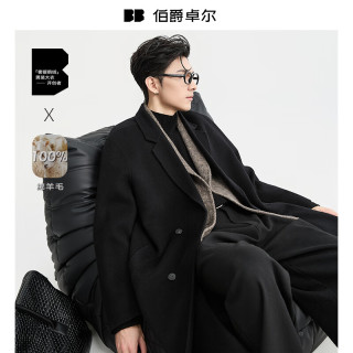 伯爵卓尔 高端全羊毛双面呢大衣100%男士2026秋冬季新款中长款通勤男装外套 月夜黑（中长款） 【石