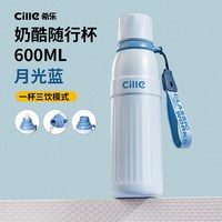 cille 希乐 保温杯女生2026新款水杯男款儿童学生上学专用吸管杯子