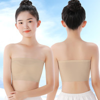 小猪班纳 女童内衣发育期小学生女孩一阶段大童少女隐形文胸12岁儿童小背心