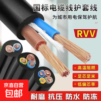 延长护套线 国标2芯4平方足米足方 100米