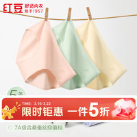 红豆男装 红豆（Hodo）女士内裤7A级抑菌含桑蚕丝底裆 三条装