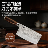 旬 日本原装进口菜刀大马士革锤纹厨房刀具尊贵系列中华刀丨TDM-0712