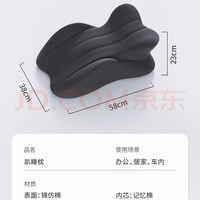 俞兆林 多功能护腰趴趴枕 黑色  58cm*38cm *23cm