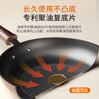 九阳 平底锅不粘锅煎锅家用煎饼牛排锅电磁炉燃气灶通专用炒锅