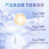 DARLIE/好来 净白 牙膏 牙刷 白酵素超白套装480g牙刷2支