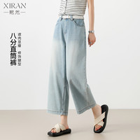 XIRAN/熙然 高腰显瘦 女士牛仔裤 S