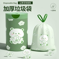 小管家 抽绳垃圾袋 手提式 10只（45*45cm） 黑色