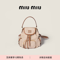 MIU MIU MiuMiu缪缪女士帆布和牛皮革双肩背包手提包 米黄色 + 白兰地色