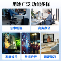 GAINWARD/耕升 台式电脑主机 24显示器